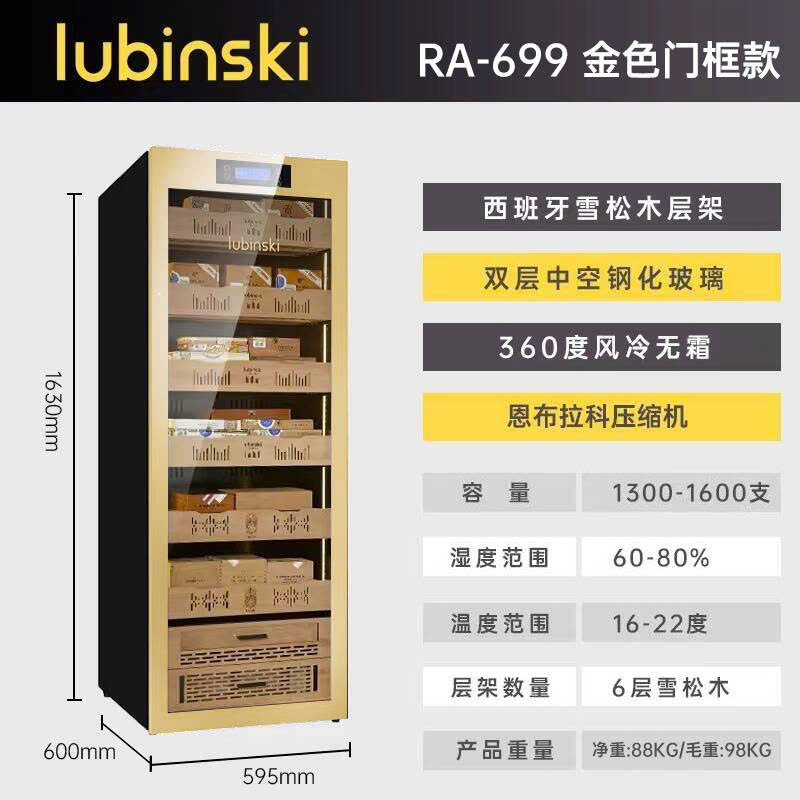 Tủ điện xì gà 1200 LUBINSKI RA669 GOLD417